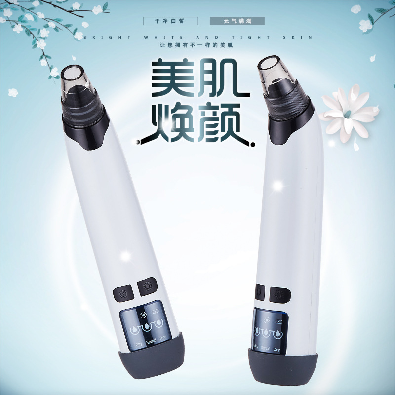 Beauty & Makeup Katia Di Paola Palermo - Hot compress Electric blackhead suction instrument