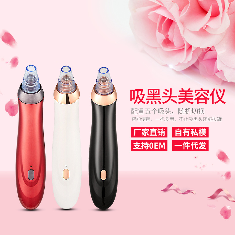 Beauty & Makeup Katia Di Paola Palermo - Electric, Blackhead Removal Pore Cleaner, Household
