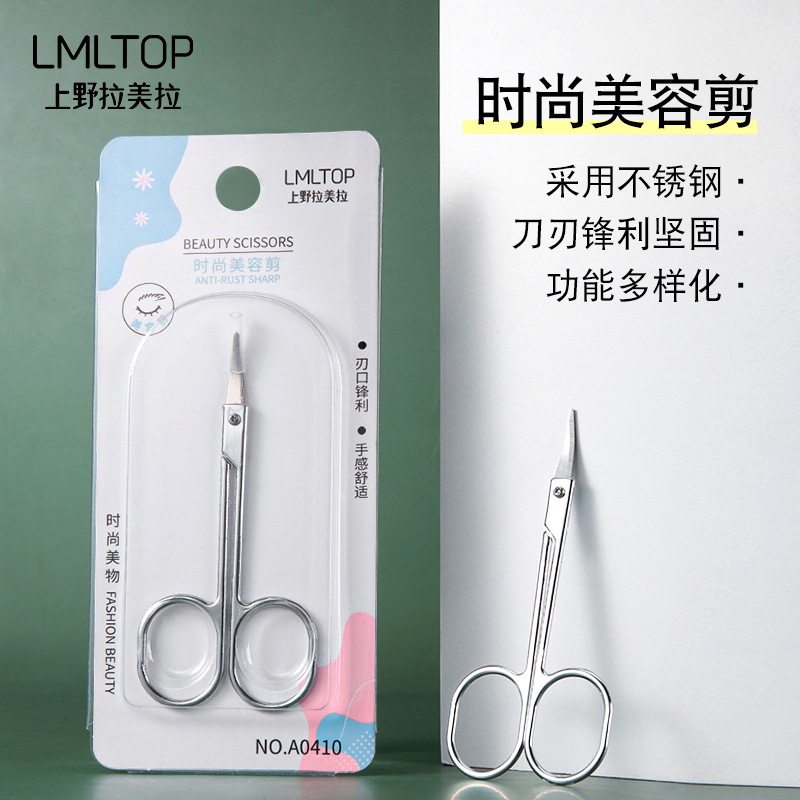 Stainless Steel Eyebrow Scisso - Beauty Makeup Tools Use ulasan dan harga